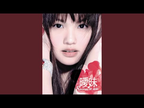 理想情人