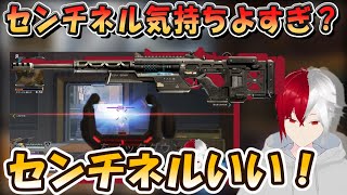 センチネルが当たって気持ちよくなる火月くん