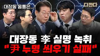 YouTube 썸네일