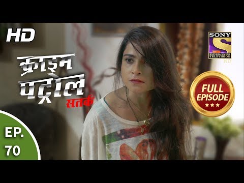 Crime Patrol Satark Season 2 - Ep 70 - Full Episode - 18th October, 2019