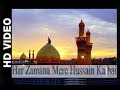Har Zamana Mere Hussain Ka Hai Qawali