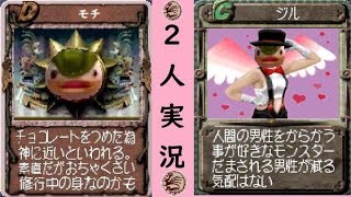 【モンスターファーム】祝移植！発売までにマーケットモッチーで殿堂入り！【Monster Rancher　2】#11