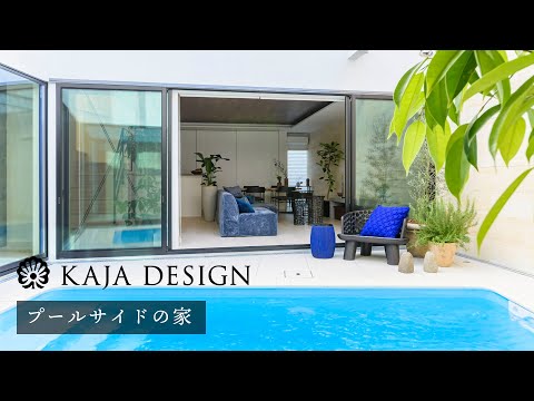 terrasse piscine piscine-plantes-vertes-pierres-déco