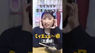 なぞなぞ珍回答がこちら #shorts