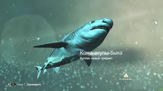 Assassin's Creed IV Black Flag часть 5 прохождение на русском