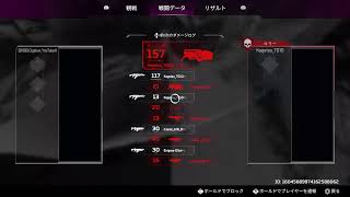 [APEX]　ランク上げの一服　コメお願い