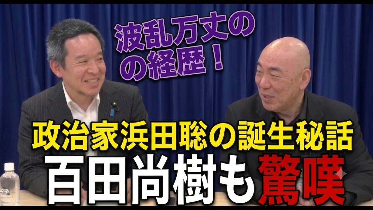 YouTubeサムネイル