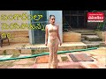 Bollywood Beauty Urfi Javed Spotted In Adorable Dress Again Celebrities In New Look Samayam Ent