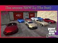 Пак машин BMW Z4 (E89)  video 1