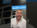 ملخص الكارديو