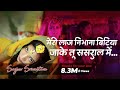 MERI LAAJ NIBHANA GUDIYA AEVEMAN HITS OF SANJEEV SRIVASTAVA Sanjeev Srivastava Songs Aeveman