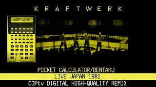 Kraftwerk - Pocket Calculator / Dentaku Live Japan 1981  (COPtv Remix)