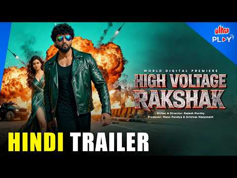 YouTube Trailer