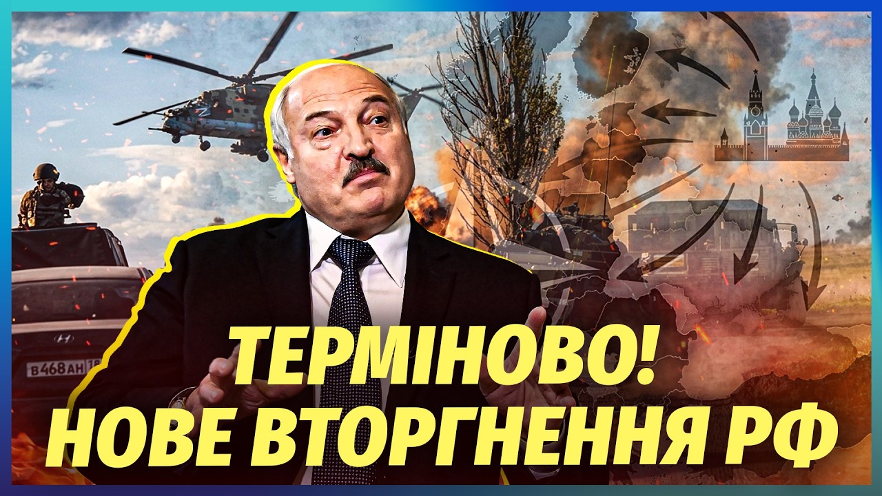 ❗️Почалося! Удар по ФЛАНГУ НАТО. Рух АРМІЇ РФ на ЗАХІДНОМУ КОРДОНІ. Все ВИРІ?
