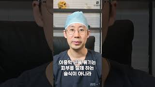 21성형외과의원 이원