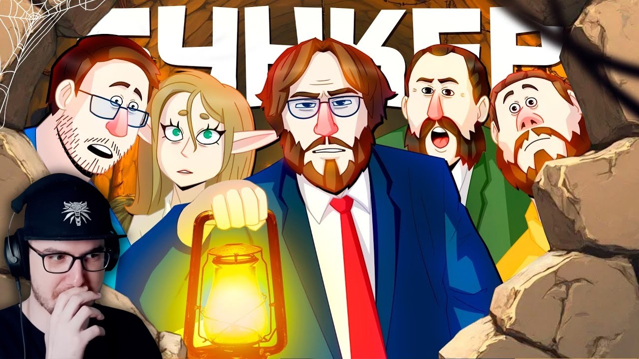 ПЫТАЕМСЯ ПРОЛЕЗТЬ 1 - 2 - БУНКЕР (РУДИ, СОСИДЖ, ЯРОС, ЛАЙКЕР, ГАВЕР, ТОБЛ, АЙК) | Ре