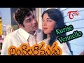 Andala Ramudu Movie Songs Kurise Vennello Video Song ANR Latha