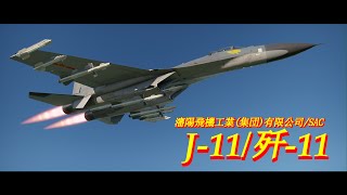 【WarThunder】射命丸の噴進記 Part1/J-11【ゆっくり実況】