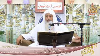 تفسير الربانيين ـ سورة المائدة ( 34 ) الآيات ( 109- 110 )  تاريخ 13 8 2023