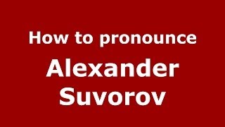 How to pronounce Alexander Suvorov