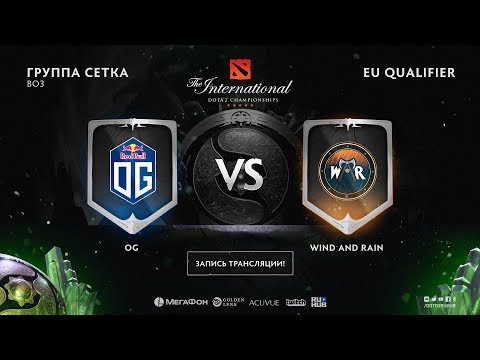 OG vs Wind and Rain, The International EU QL, game 3 [Maelstorm и Lost]