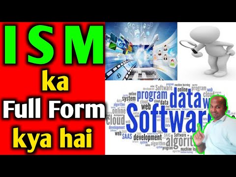what is ISM | full form of ISM | ISM kya hai | ISM | Meaning of ISM | ISM stands for | fulltell
