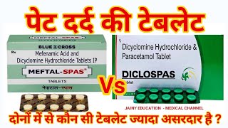 pet dard ki dava meftal spas tablet / diclospas | pet mein dard ki dava, stomach pain killer tablets