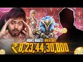8,23,44,30,000₹ MOST EXPENSIVE PUBG ACCOUNT!