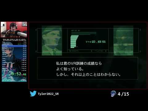 [PS3] Metal Gear Solid 2 European Extreme in 1:30:34 Big Boss Rank (No Loading Trick)