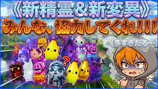 【フォートナイト】友達も誘って( ´∀｀ )みんな集まれ♡※感度調整中です。