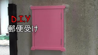 【200万円の家】どこでもドア