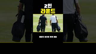 다낭 골프 패키지 덜컥 결제하면 낭패 보는 이유