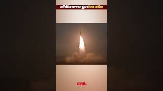 জোড়া ক্ষে/পণা/স্ত্র ছুড়ল উত্তর কোরিয়া, একটি ব্যা/লি/স্টি/ক | Bolchee