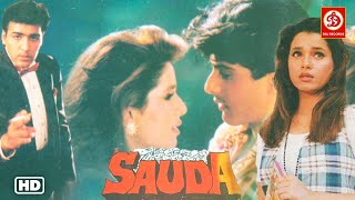 trailer movie image - 1