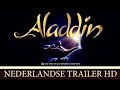 Aladdin Dutch Original Trailer 1992 HD Render