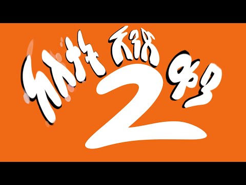 MC KALL X ELETRIIK -ከለታት አንድ ቀን PART 2 (NEW ETHIOPIAN HIPHOP) OFFICIAL VIDEO