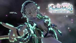 【ライザのアトリエ3DX】ライザたちの最後の夏を見届ける【初見実況】#26