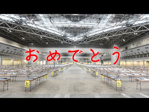 【C100ティザー③】「おめでとう」編