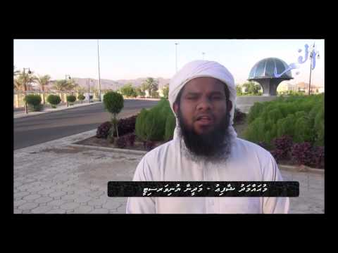 'As Saum   Roadha'   Ep06  Roadhaige Tha'aaraf