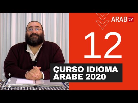 Clases de idioma árabe 2020 -  Las partes de la casa