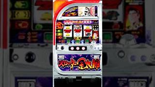 【サミーパチスロ】＃4　色んなサミーパチスロ打っていこう　【レトロパチスロ】