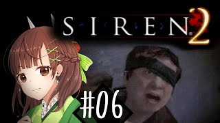 #06【SIREN2】スコップが生意気言いましたっ！！ごめんなさいっ！！！【ホラゲ　実況】