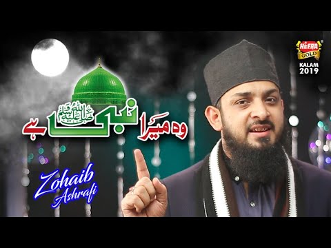 New Naat - Woh Mera Nabi - Zohaib Ashrafi - Official Video - Heera Gold