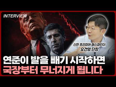 미래 투자 전략: 달러와 경제 갈림길