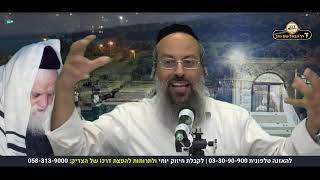 ר' אשר פריינד זיע"א | 16 שנים לפטירתו | תכלית יסורי הצדיקים