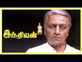 Indian Tamil Movie Kamal Hassan 1996 1080p