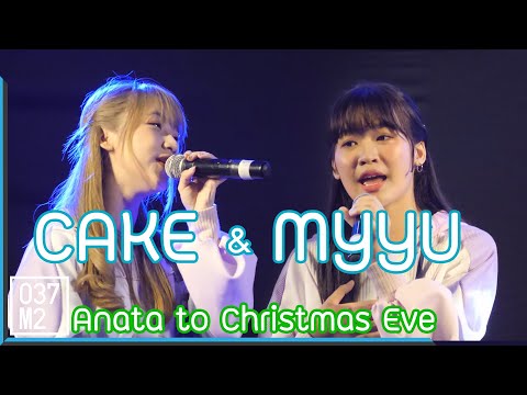 190427 BNK48 Cake & Myyu - Anata to Christmas Eve @ Thank you & The Beginner Khon Kaen [4K 60P]