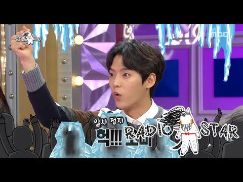 [RADIO STAR] 라디오스타 - Minhyuk showed his underwear 20151104