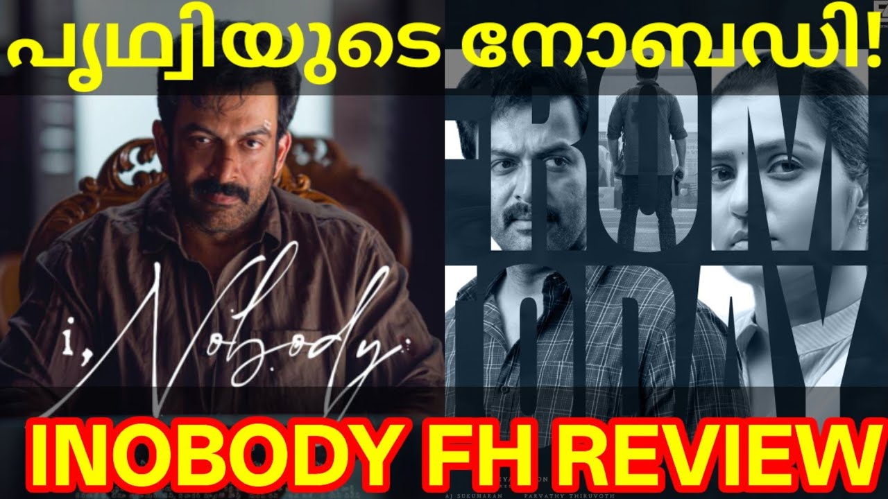 INobody Movie First Review |INobody Movie Response #Prithviraj #INobody #INobodyReview #Heist