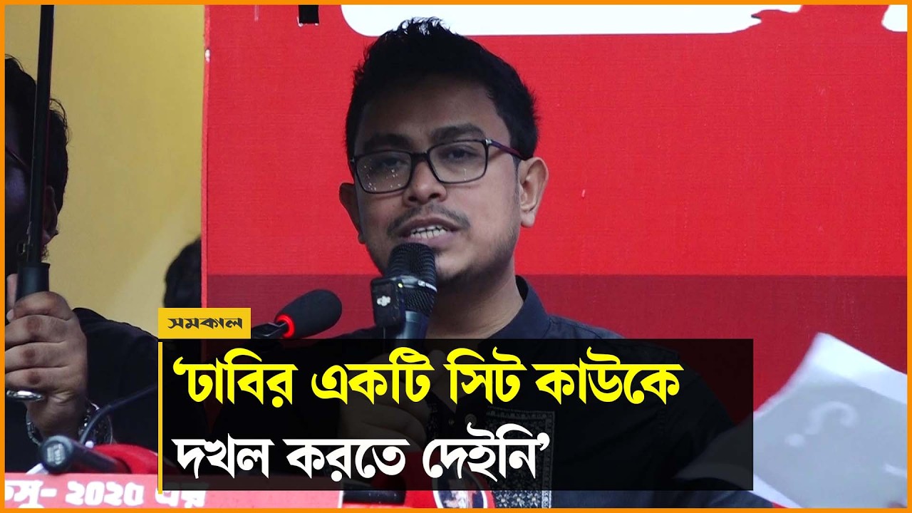 আমরা কেউ ক্ষমতার চেয়ার আঁকড়ে বসে থাকতে চাই না: সাদিক কায়েম আমরা কেউ ক্ষমতার চেয়ার আঁকড়ে বসে থাকতে চাই না: সাদিক কায়েম